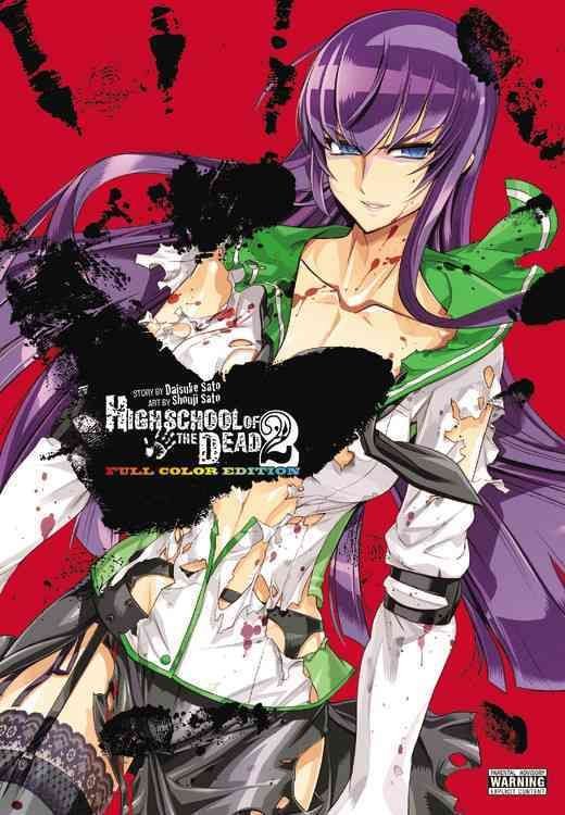 Highschool of the Dead, Vol. 5 Manga eBook by Daisuke Sato - EPUB