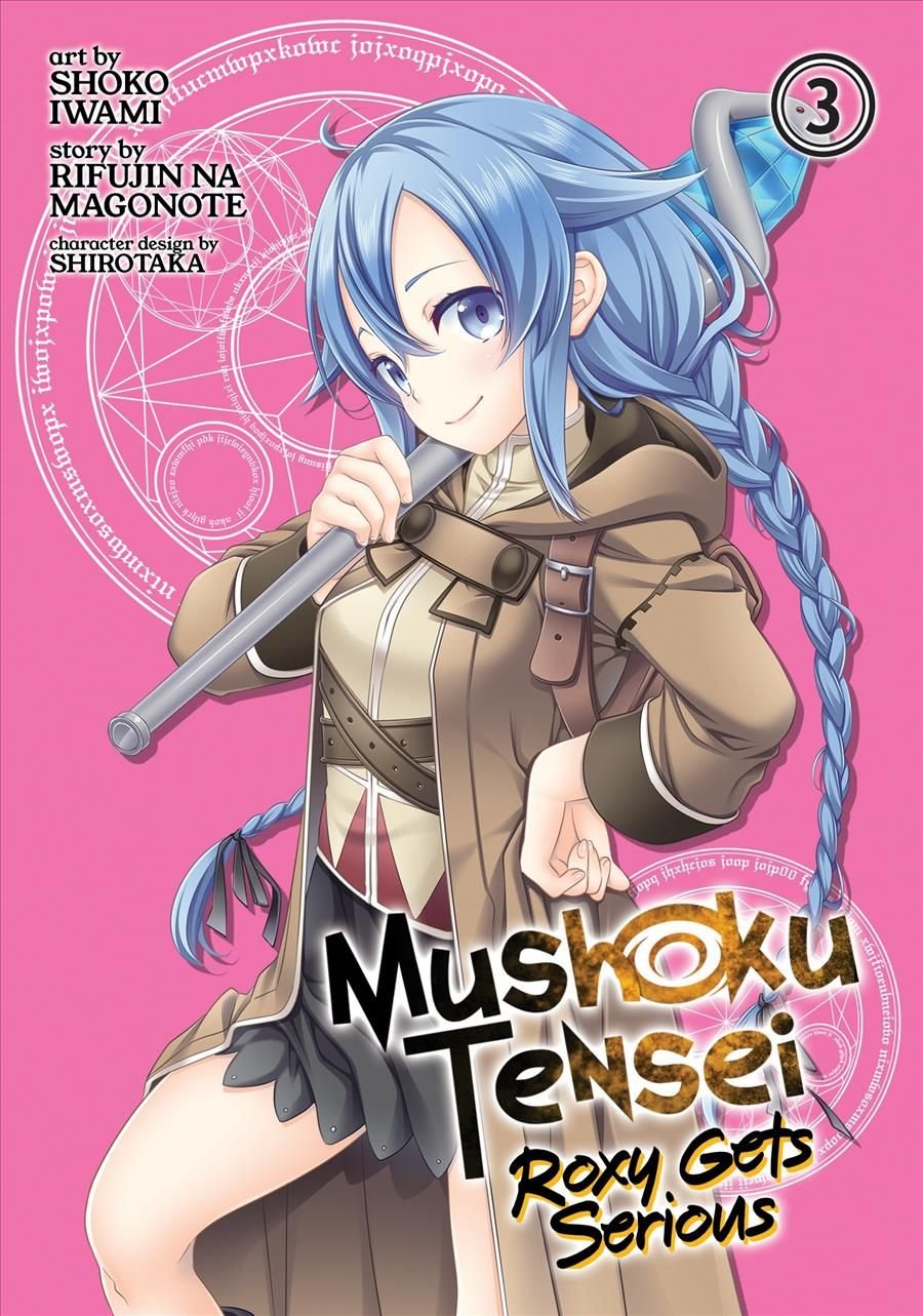 WWW Books: Mushoku Tensei Vol.11 — Novel Illustrations – World Three
