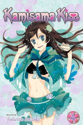 Kamisama Kiss: Kamisama Kiss, Vol. 5 (Series #5) (Paperback)