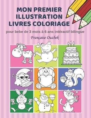 Buy Mon premier illustration livres coloriage pour bebe de 3 mois a 6