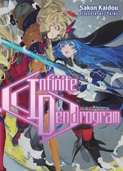 Infinite Dendrogram (Manga): Omnibus 1 (Infinite Dendrogram (manga), 1):  Kaidou, Sakon, Imai, Kami, Hodgson, Andrew: 9781718355804: : Books