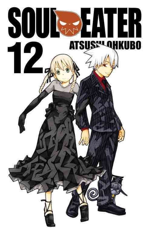 Soul Eater, Vol. 2 Manga eBook by Atsushi Ohkubo - EPUB Book