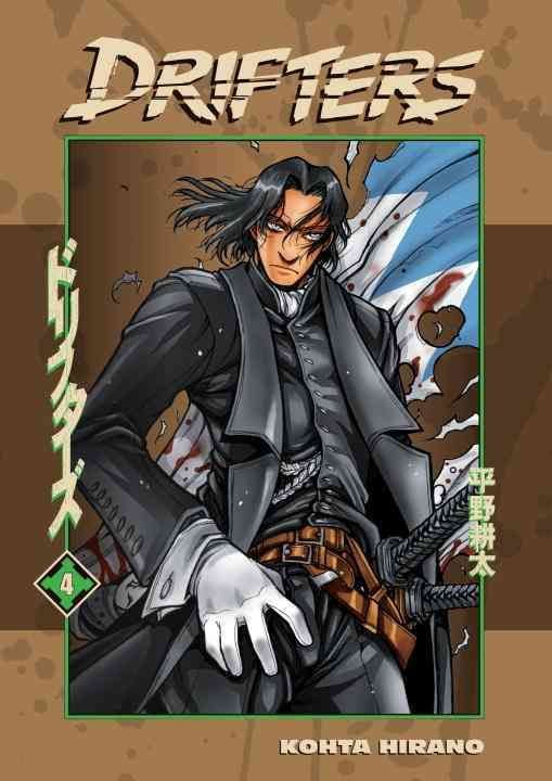 Hellsing Volume 2 (Second Edition) by Kohta Hirano: 9781506738512 |  : Books