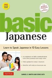 Reading & Writing Japanese: A Workbook For Self-study - By Eriko