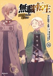 Mushoku Tensei II: Will Rudeus find out the true identity of Mister Fitz?