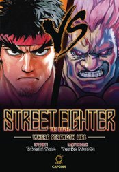 Street Fighter Sakura Ganbaru! Vol. 1 by Masahiko Nakahira