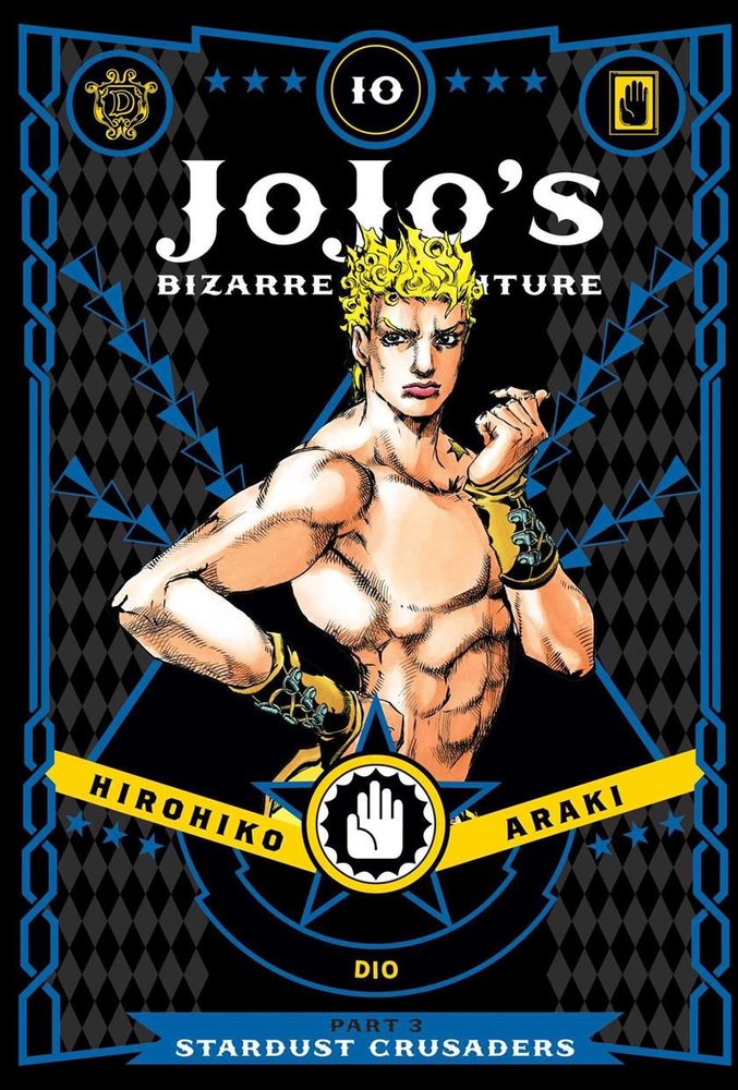 Buy JoJo's Bizarre Adventure: Part 3--Stardust Crusaders, Vol. 10 by