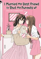 Netsuzou Trap 1-6 Comic set Kodama Naoko NTR Yuri Manga Book