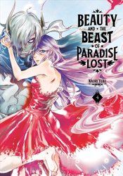 Beauty and the Beast of Paradise Lost 4 by Kaori Yuki