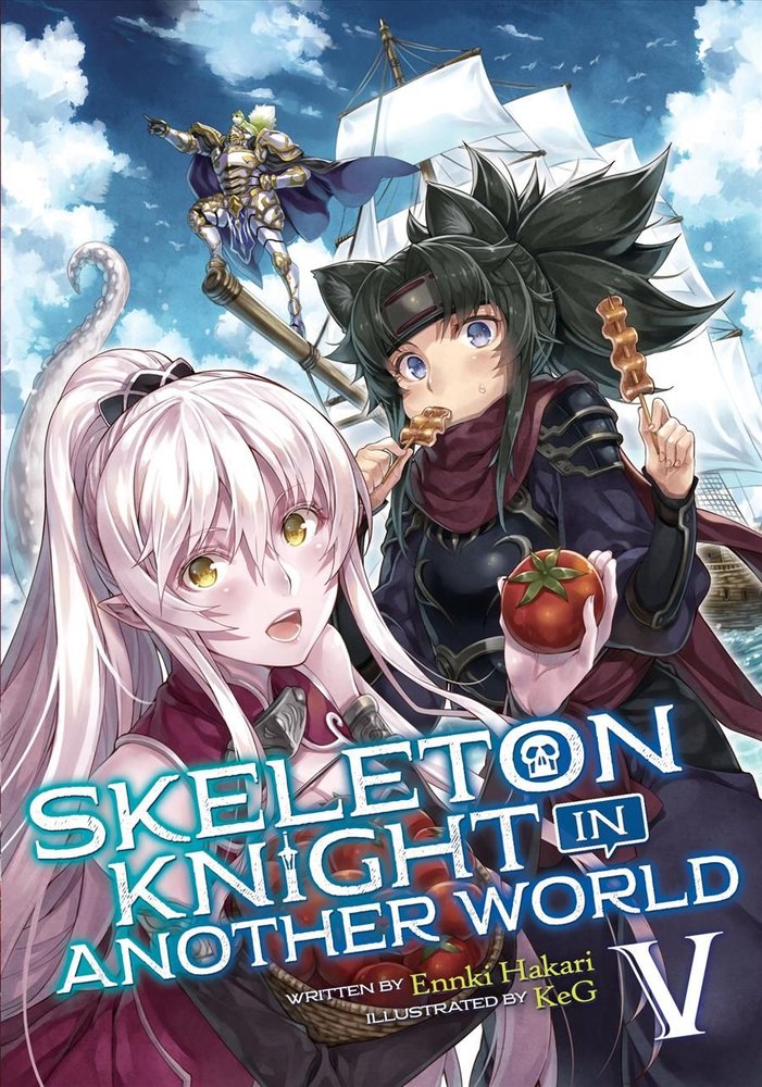 Buy Skeleton Knight in Another World (Light Novel) Vol. 5 by Ennki