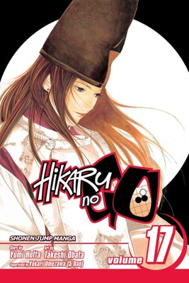 Hikaru no Go, Vol. 5 (5): Hotta, Yumi, Obata, Takeshi: 9781591166894:  : Books