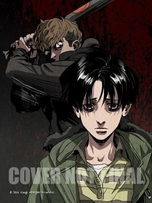 Killing stalking. Season 3 by Koogi