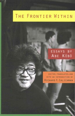 Buy The Frontier Within By Kobo Abe With Free Delivery Wordery Com