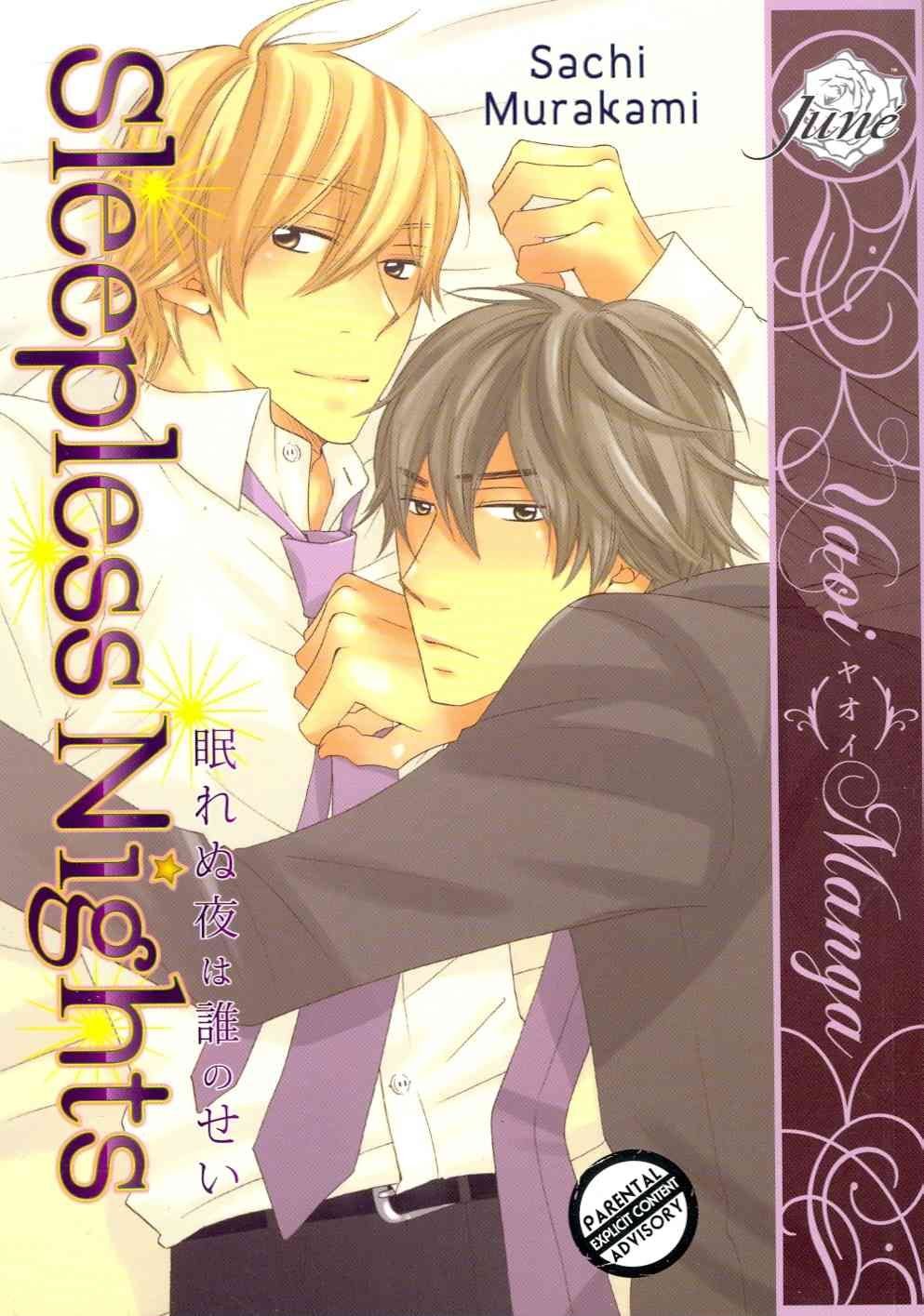 Sleepless nights manga