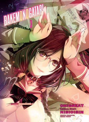 BAKEMONOGATARI (manga) 13 (Paperback)