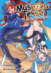 Mushoku Tensei Jobless Reincarnation Vol.11 Japanese Manga Anime Comic Book