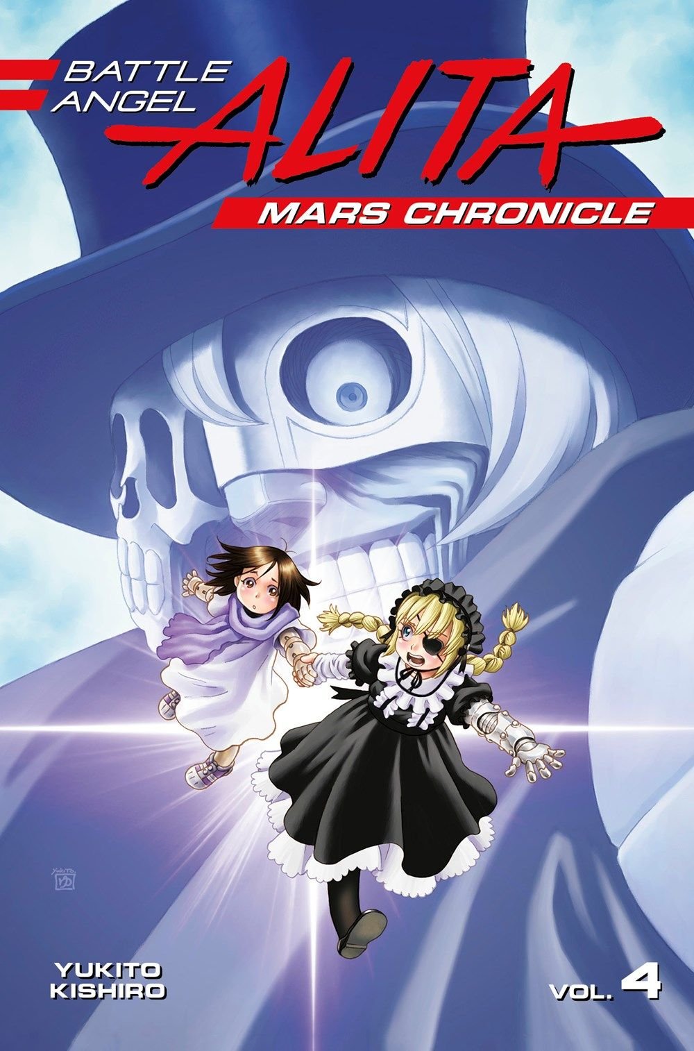 Buy Battle Angel Alita Mars Chronicle 4 by Yukito Kishiro With Free  Delivery 