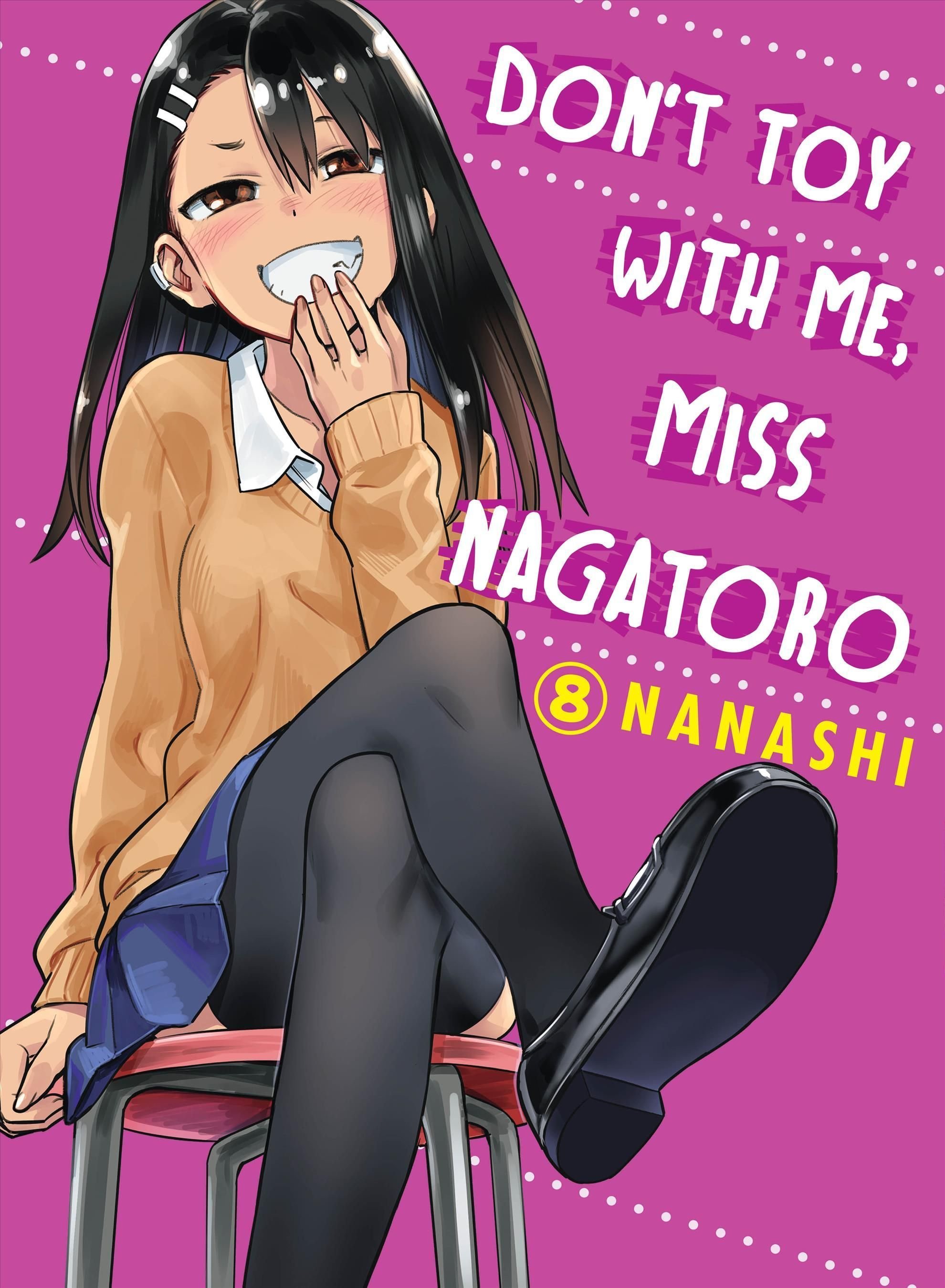 DON'T TOY WITH ME, MISS NAGATORO Senpai is a bit / Senpai, don