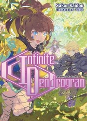 Xunyu (Infinite Dendrogram) - Pictures 