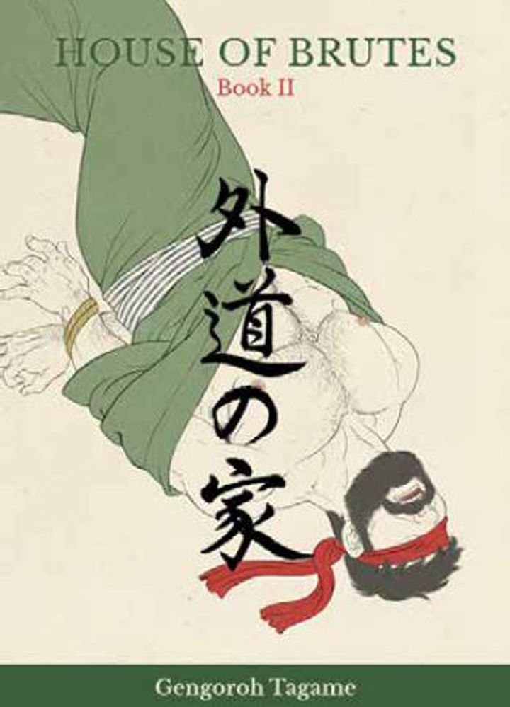 gengoroh tagame house of the brutes english online gengoroh tagame house of the brutes english online