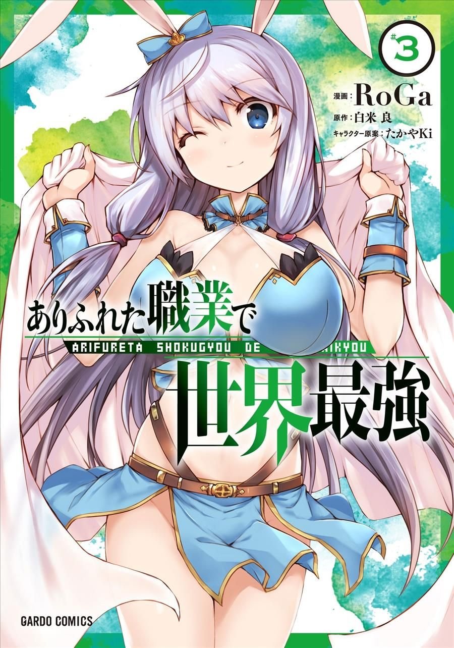 Arifureta: From Commonplace to World's Strongest (Manga) Vol. 10 by Ryo  Shirakome: 9781685794835