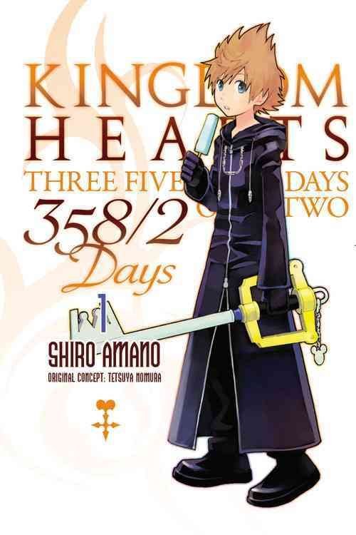 Kingdom Hearts, Vol. 1 (Kingdom Hearts, #1) by Shiro Amano