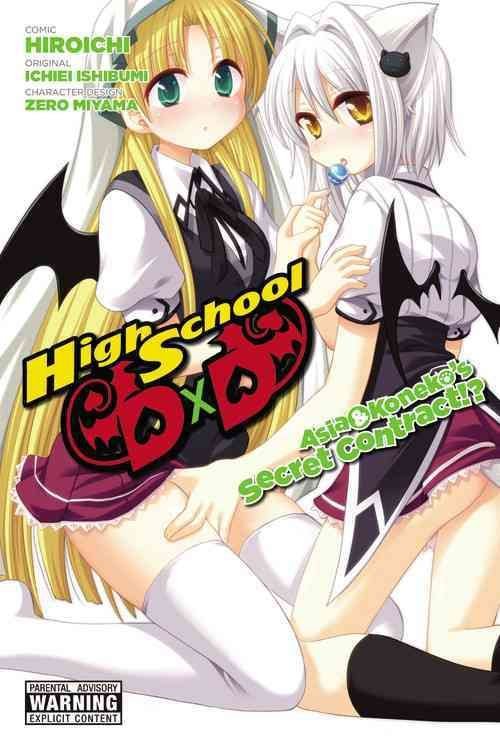 High School DxD, Vol. 7 (light novel) by Ichiei Ishibumi, Miyama-Zero  (Artist)