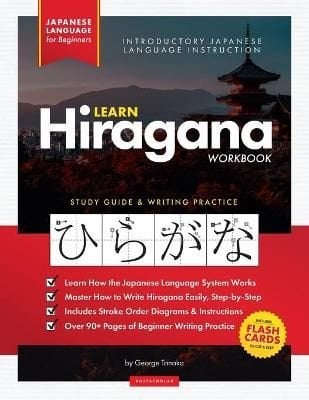 Buy Learn Japanese Hiragana - The Workbook For Beginners: An Easy, Step ...