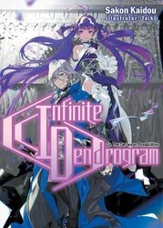 Infinite Dendrogram (Manga): Omnibus 1 (Infinite Dendrogram (manga), 1):  Kaidou, Sakon, Imai, Kami, Hodgson, Andrew: 9781718355804: : Books