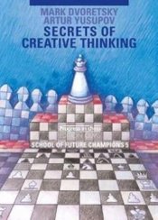 Chess Tests - Mark Dvoretsky