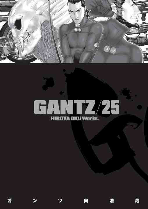 Buy Gantz 25 Volume 25 By Hiroya Oku With Free Delivery Wordery Com