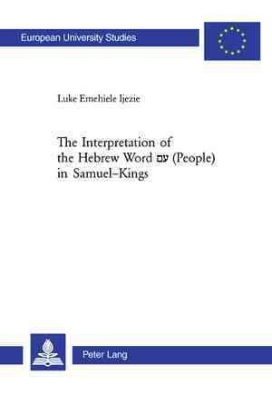 english hebrew bible transliteration