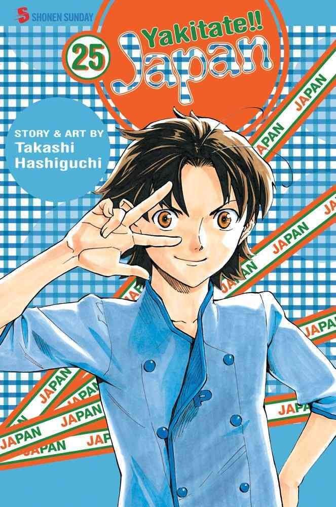 Yakitate!! Japan, Vol. 3, Book by Takashi Hashiguchi, Official Publisher  Page