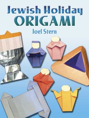 Make Your Own Paper Snowflakes (Dover Crafts: Origami & Papercrafts): Peggy  Edwards: 9780486450469: : Books
