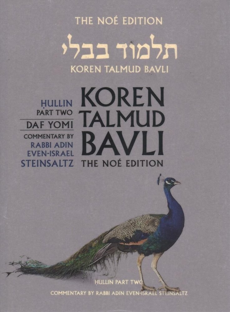 Buy Koren Talmud Bavli, Noe Edition, Vol 38 By Adin Steinsaltz With ...