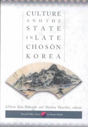 Epistolary Korea  Columbia University Press