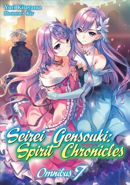 Seirei Gensouki (Seirei Gensouki: Spirit Chronicles) 