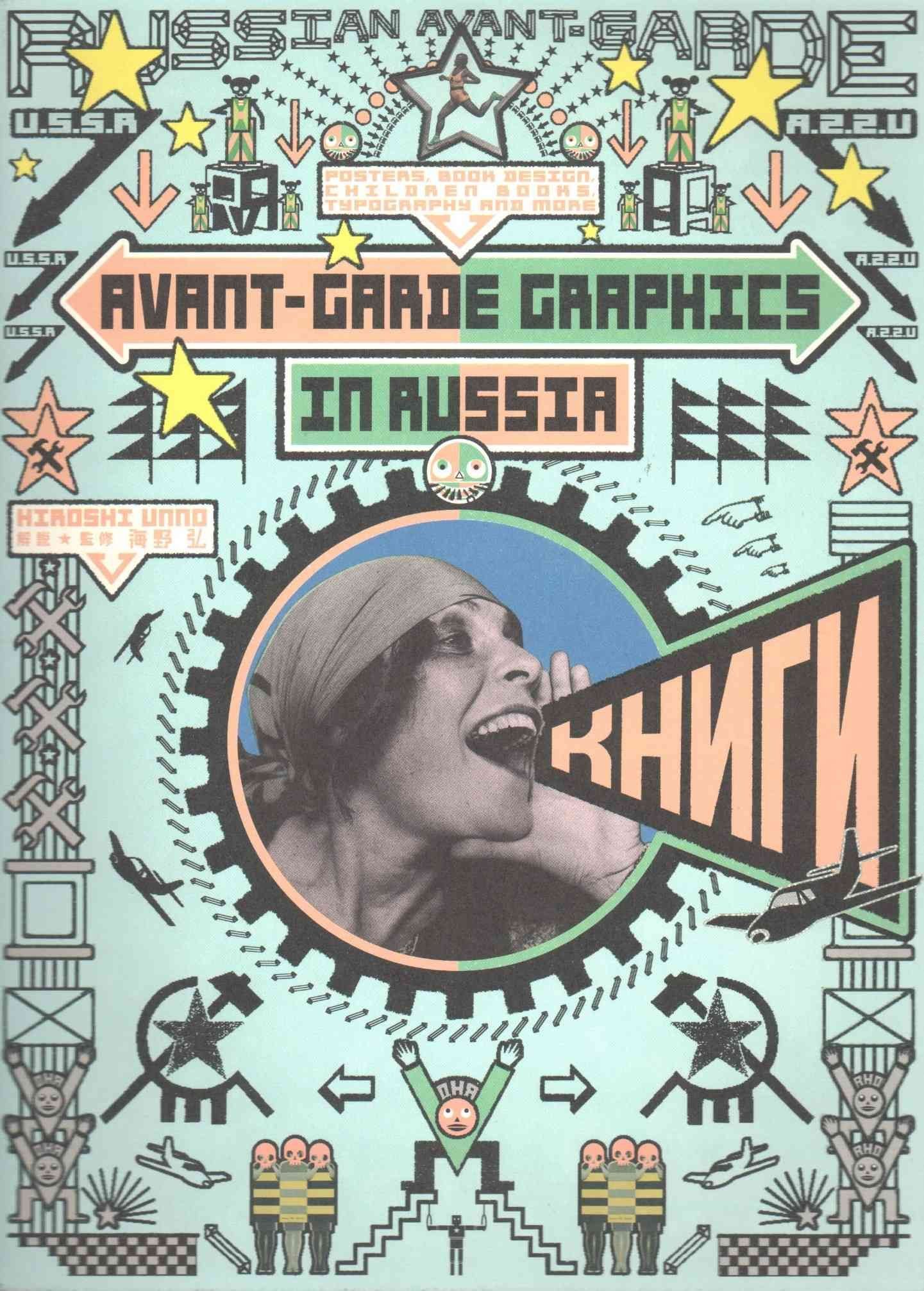 Buy Avant-Garde Graphics in Russia by Hiroshi Unno With Free 