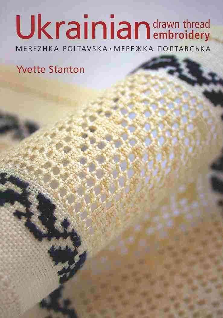 Sardinian Knotted Embroidery – Book Review –