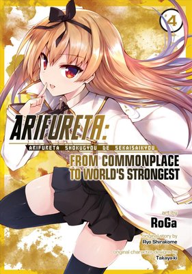 Arifureta: From Commonplace to World's Strongest Anime Review – My Simple  Explanation