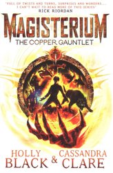 Magisterium: The Copper Gauntlet by Cassandra Clare