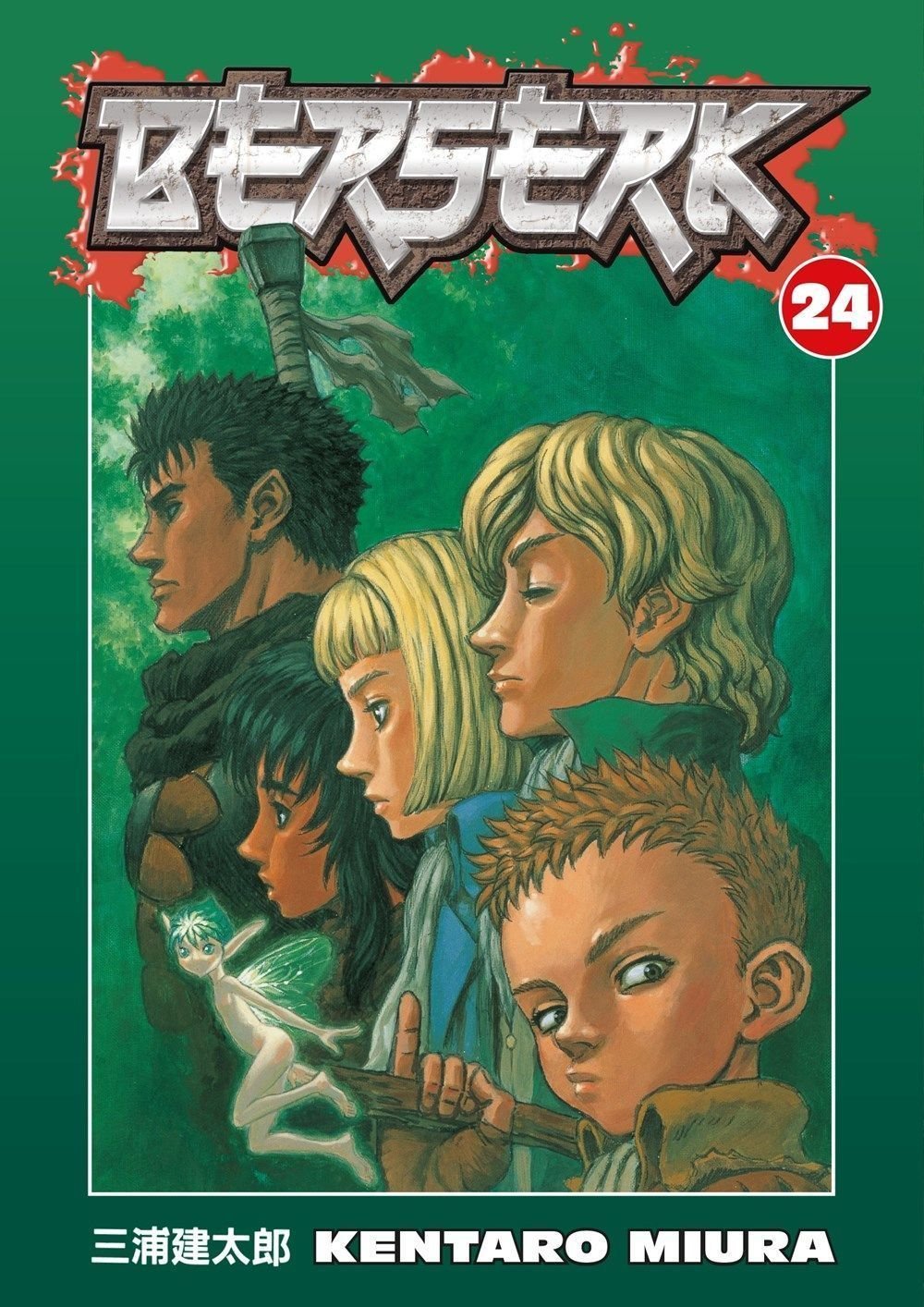 Buy Berserk Volume 24 By Kentaro Miura With Free Delivery Wordery Com