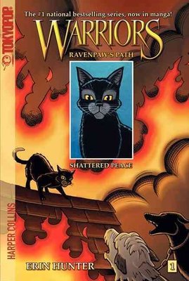 Into the Wild by Erin Hunter, Paperback