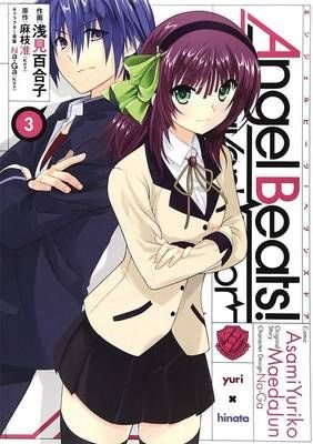 Buy Angel Beats Heaven S Door Vol 3 By Jun Maeda With Free Delivery Wordery Com