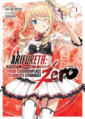 Arifureta: From Commonplace to World's Strongest Anime Review – My Simple  Explanation