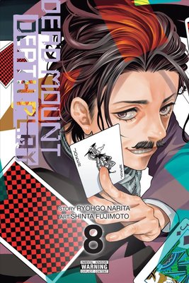  Dead Mount Death Play Vol. 7 eBook : Narita, Ryohgo, Fujimoto,  Shinta: Kindle Store