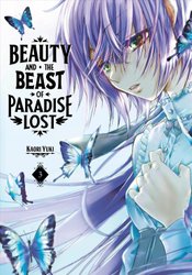 Beauty and the Beast of Paradise Lost 3 by Kaori Yuki