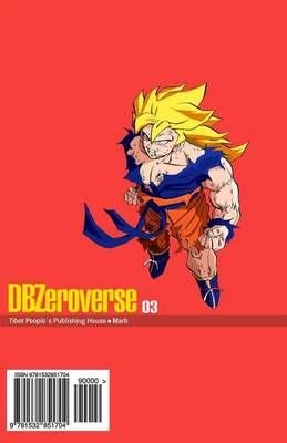 VIZ  Browse Dragon Ball Z (VIZBIG Edition) Manga Products