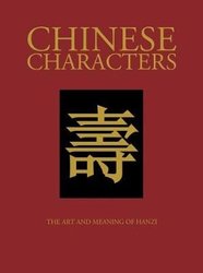 Tao Te Ching (Dao De Jing): The Way to Goodness and Power (Chinese Bound  Classics): Tzu, Lao, Trapp, James: 9781782743224: : Books