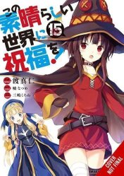  Konosuba: God's Blessing on This Wonderful World!, Vol. 7  (light novel): 110-Million Bride (Konosuba (light novel), 7):  9780316468824: Akatsuki, Natsume, Mishima, Kurone: Books